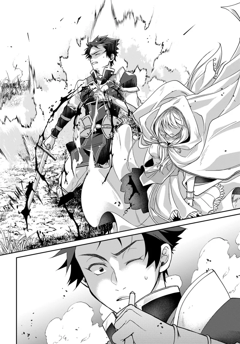 AKUU NO SEIJO Chapter 15.2 page 14 - nihonkuni.com