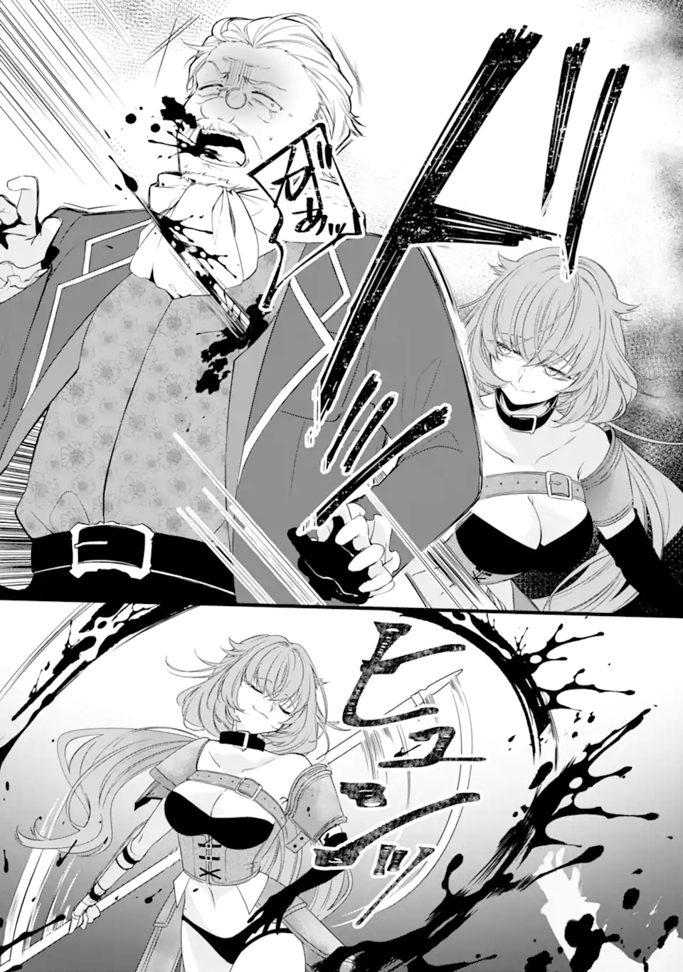 Read HISENTOU SHOKU NO MADOUGU KENKYUUIN, JITSU WA KIKAKUGAI NO S RANK MADOUSHI - KINMU JIKANGAI NI MUKYUU DE SEIKA WO AGETE KITA NO NI MUNOU TO IWARETE KUBI NI NARIMASHITA Chapter 2.3 [High Quality / Full] - Page 6 - nicomanga.net