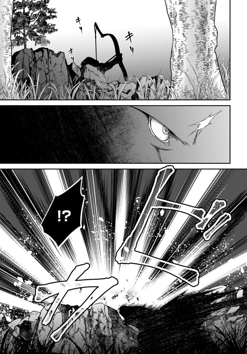 AKUU NO SEIJO Chapter 15.2 page 1 - nihonkuni.com