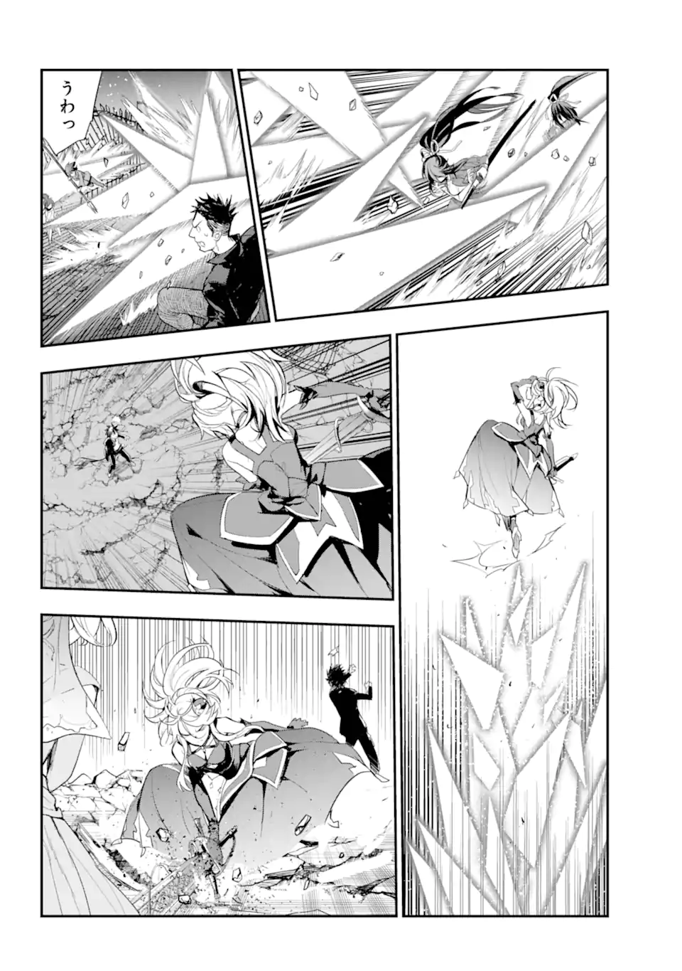 TOARU MAJUTSU NO KINSHO MOKUROKU - RAW Chapter 190 page 3 - nihonkuni.com