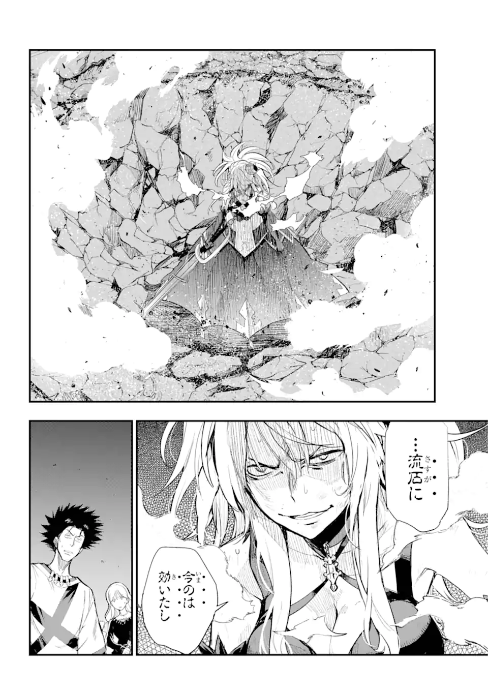 TOARU MAJUTSU NO KINSHO MOKUROKU - RAW Chapter 190 page 15 - nihonkuni.com