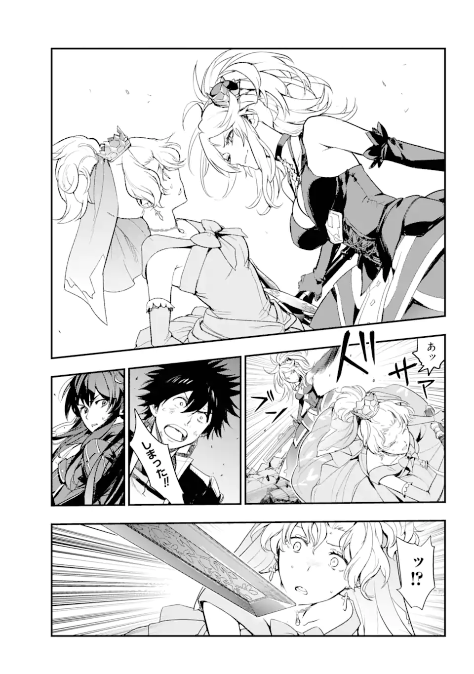 TOARU MAJUTSU NO KINSHO MOKUROKU - RAW Chapter 190 page 4 - nihonkuni.com