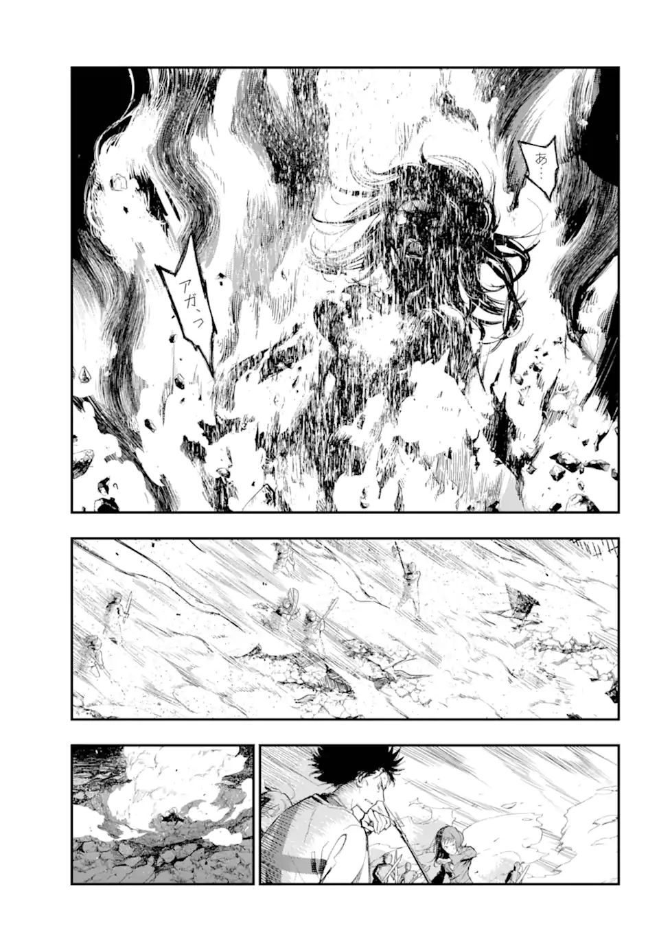 TOARU MAJUTSU NO KINSHO MOKUROKU - RAW Chapter 190 page 14 - nihonkuni.com