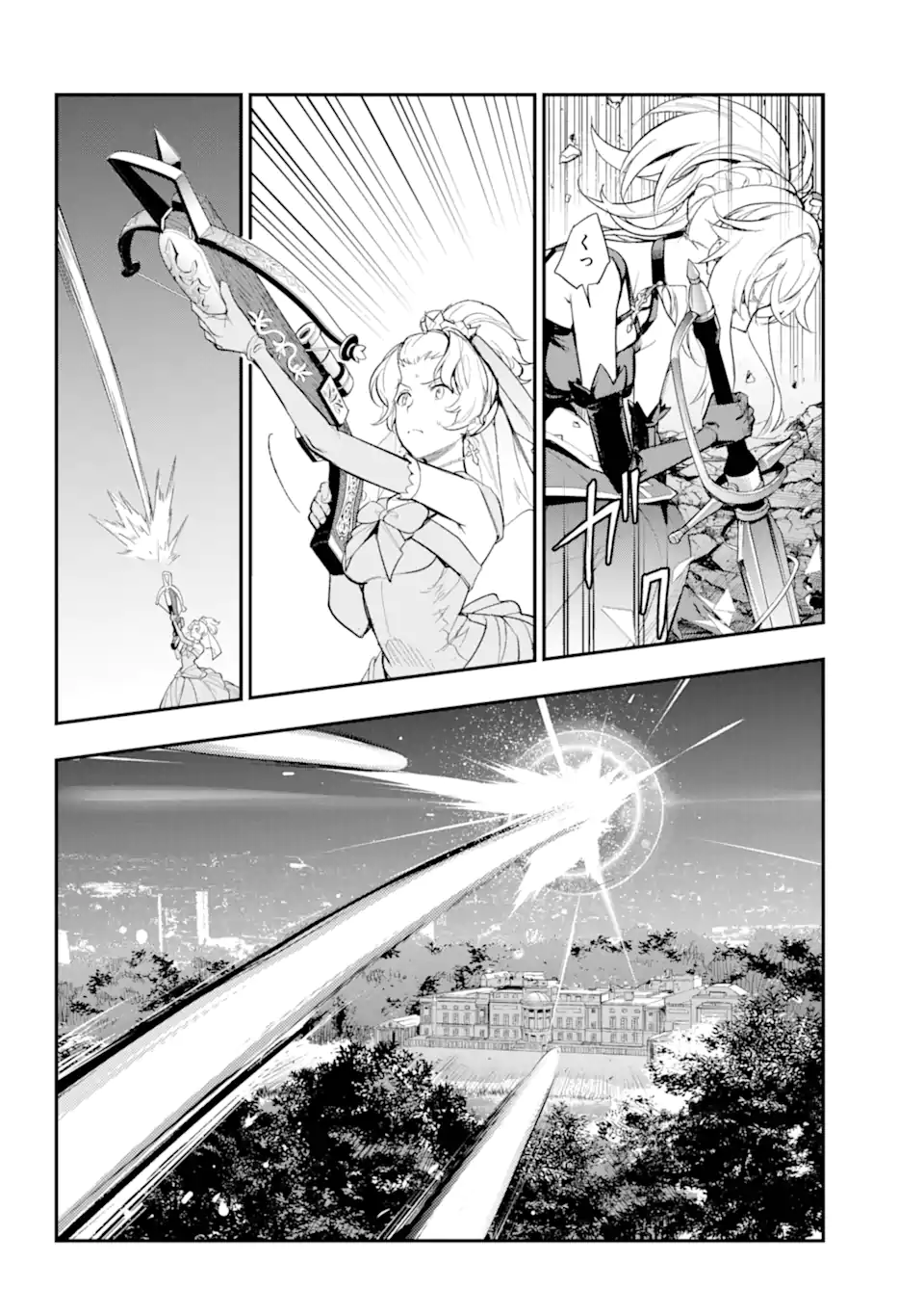 TOARU MAJUTSU NO KINSHO MOKUROKU - RAW Chapter 190 page 11 - nihonkuni.com