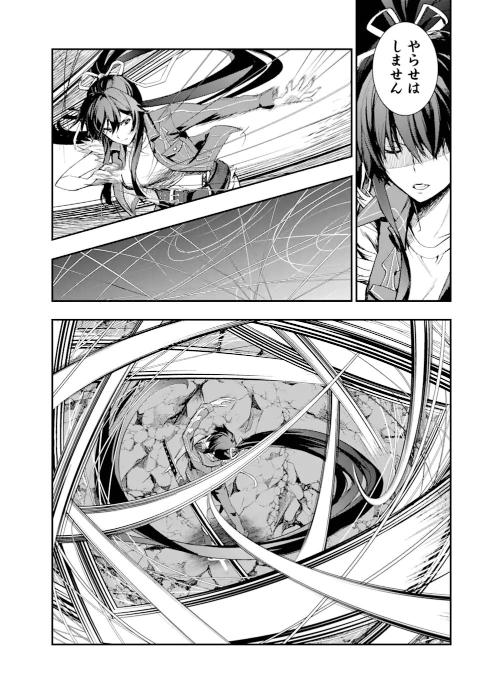 TOARU MAJUTSU NO KINSHO MOKUROKU - RAW Chapter 190 page 18 - nihonkuni.com