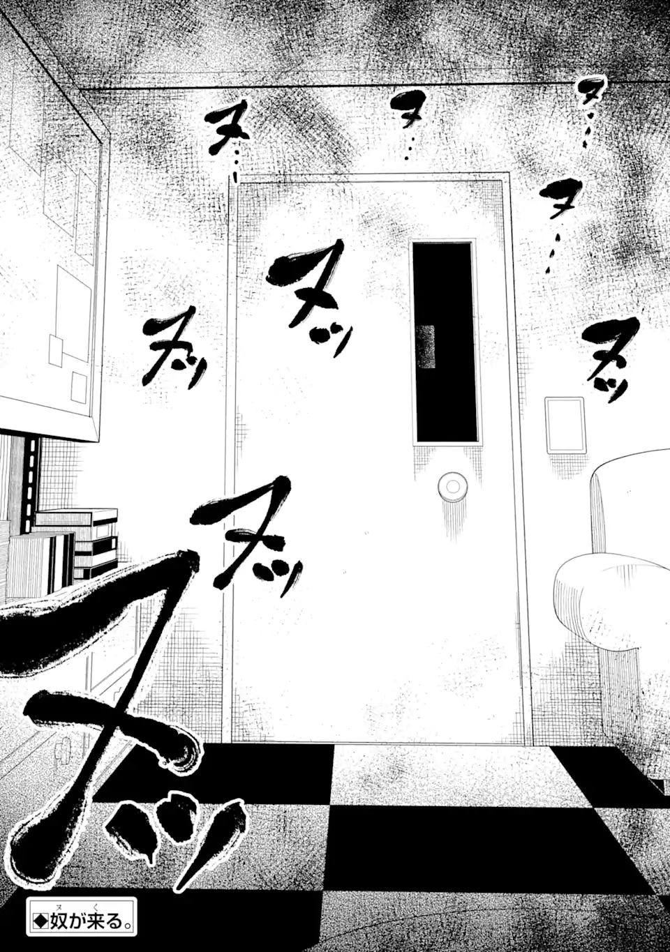 Read BLUE ARCHIVE GAME KAIHATSUBU DAIBOUKEN! Chapter 16 [High Quality / Full] - Page 20 - nicomanga.net
