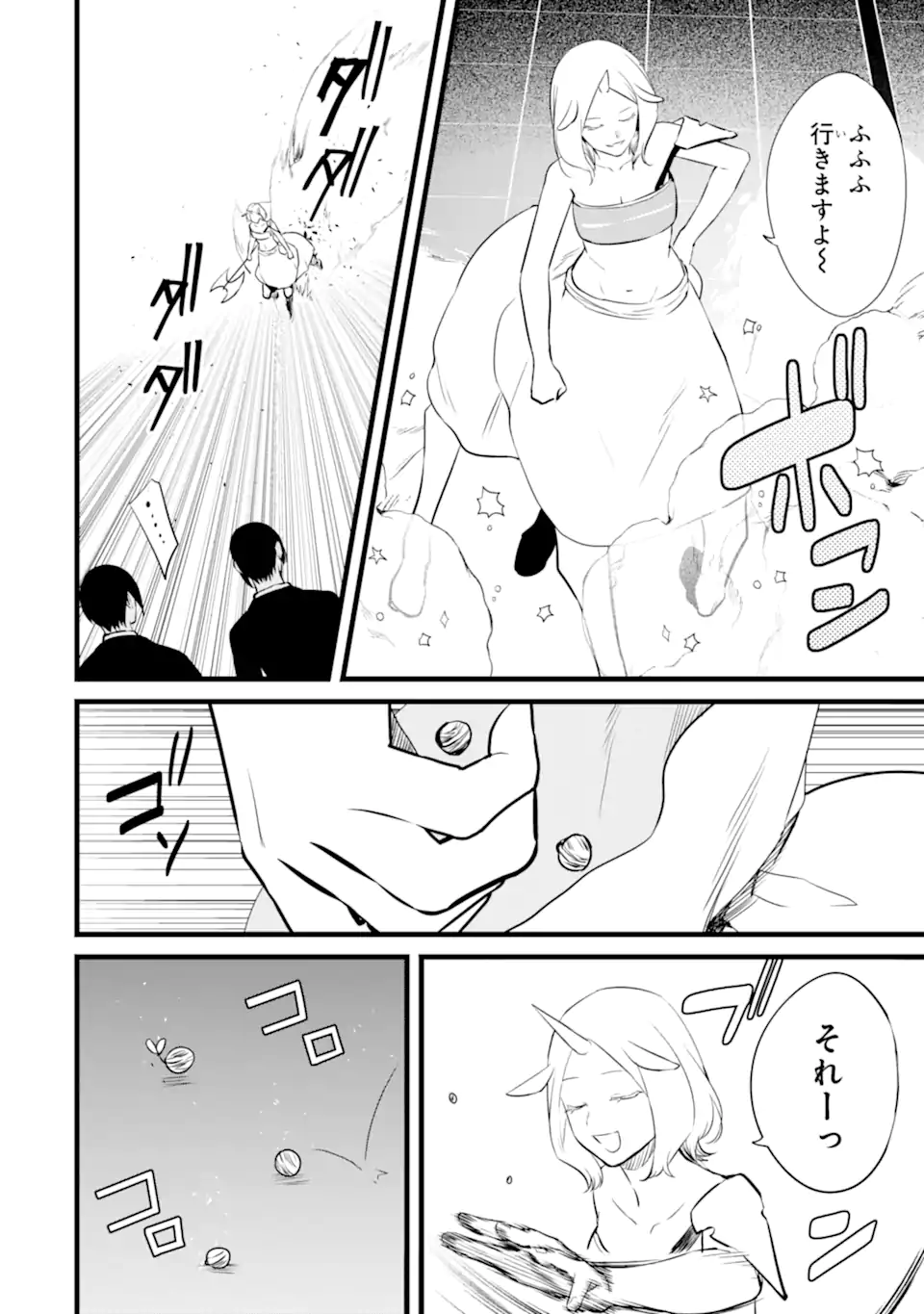 NANKOUFURAKU NO MAOUJOU E YOUKOSO - DEBUFF WA FUYOU TO YUUSHA PARTY O OIDASARETA KURO MADOUSHI, MAOUGUN NO SAIKOU KANBU NI MUKAERARERU Chapter 47.1 page 6 - nihonkuni.com