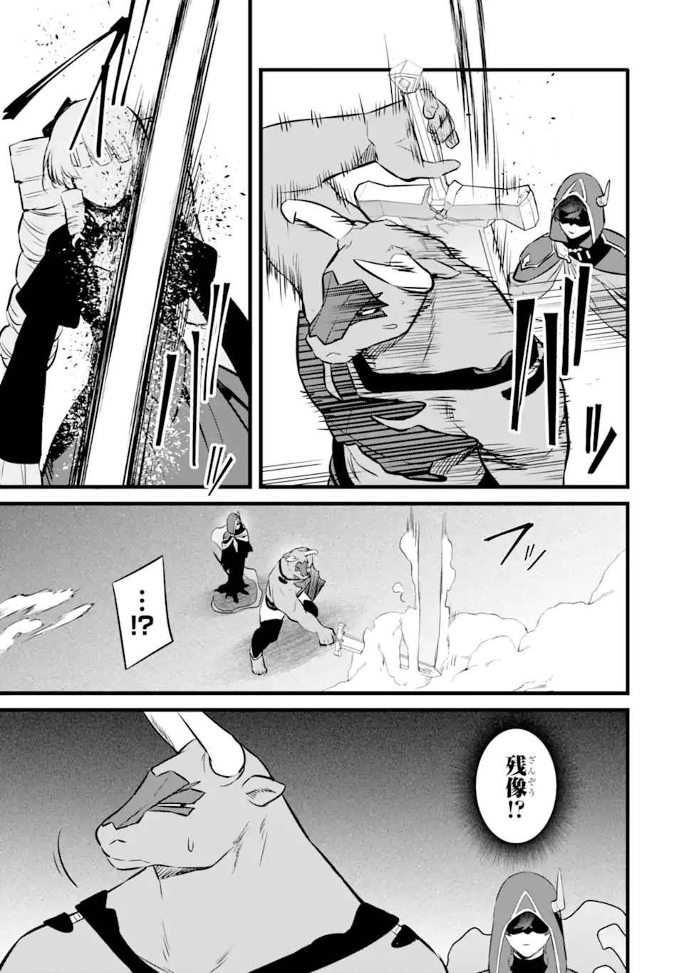 NANKOUFURAKU NO MAOUJOU E YOUKOSO - DEBUFF WA FUYOU TO YUUSHA PARTY O OIDASARETA KURO MADOUSHI, MAOUGUN NO SAIKOU KANBU NI MUKAERARERU Chapter 47.1 page 11 - nihonkuni.com