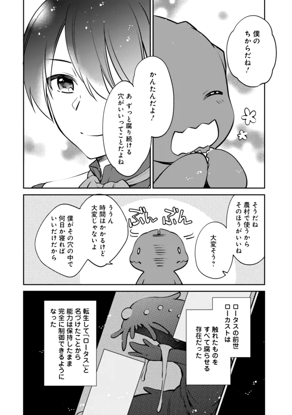 Read ZENNIN OSSAN, UMAREKAWATTARA SSS RANK JINSEI GA KAKUTEI SHITA - RAW Chapter 116 [High Quality / Full] - Page 10 - nicomanga.net