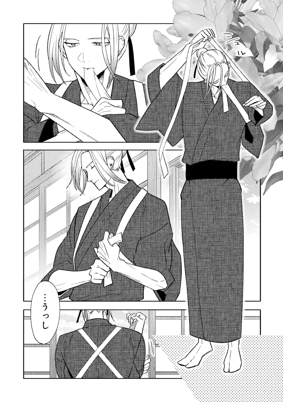 Read OTAKU MO KOI MO RENSA SURU Chapter 24.1 [High Quality / Full] - Page 5 - nicomanga.net
