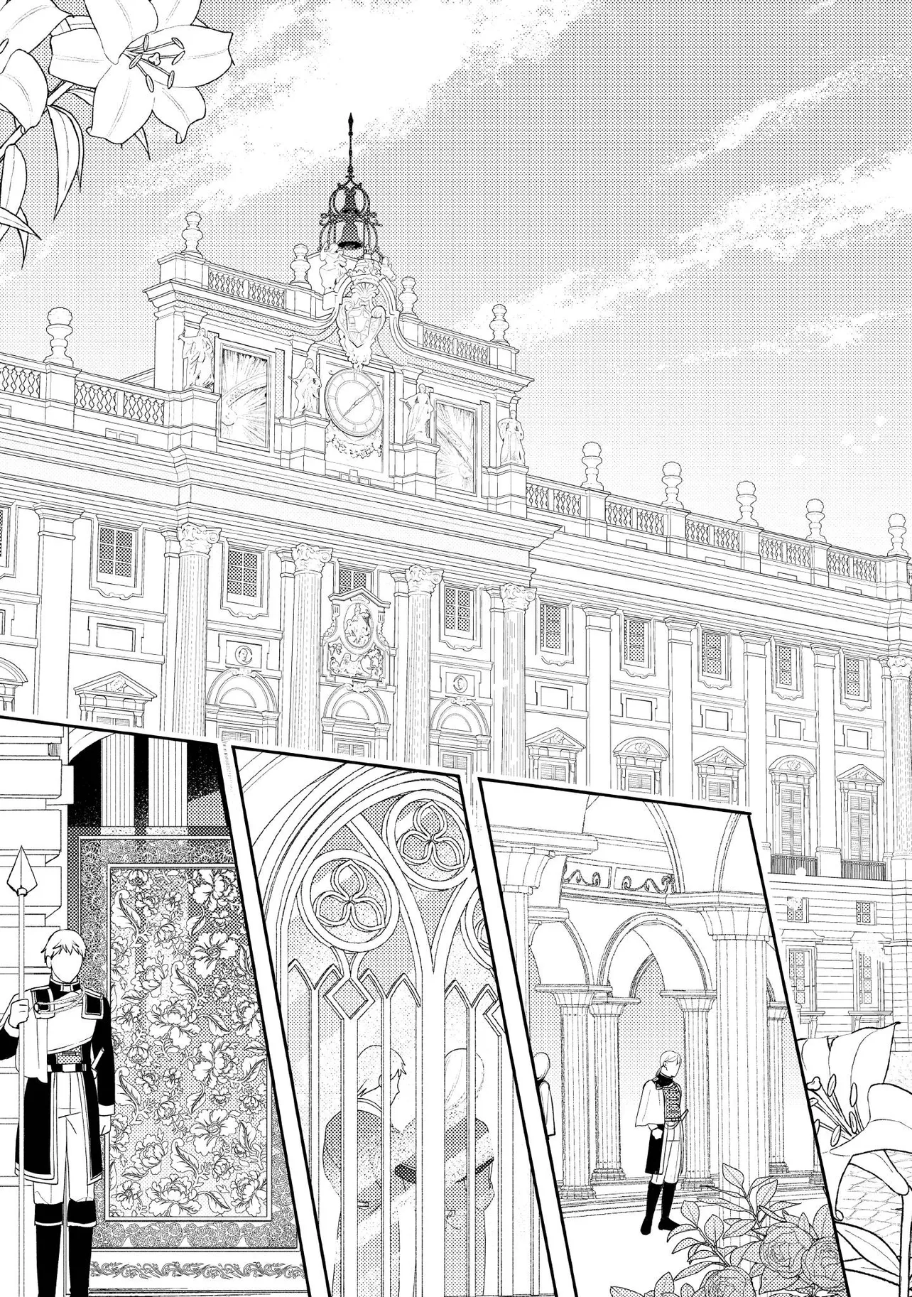 BYOUJAKU NA AKUYAKU REIJOU DESU GA, KONYAKUSHA GA KAHOGO SUGITE NIGEDASHITAI (WATASHITACHI KENEN NO NAKA DESHITA YO NE!?) Chapter 16.2 - Page 2