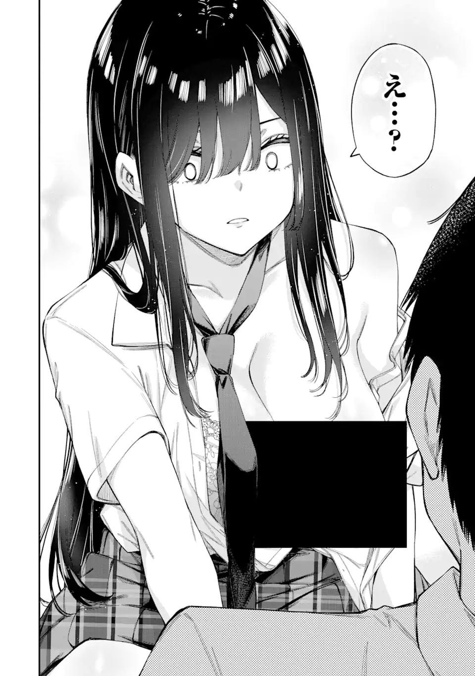 RENAI NO JUGYOU Chapter 3.4 page 6 - nihonkuni.com