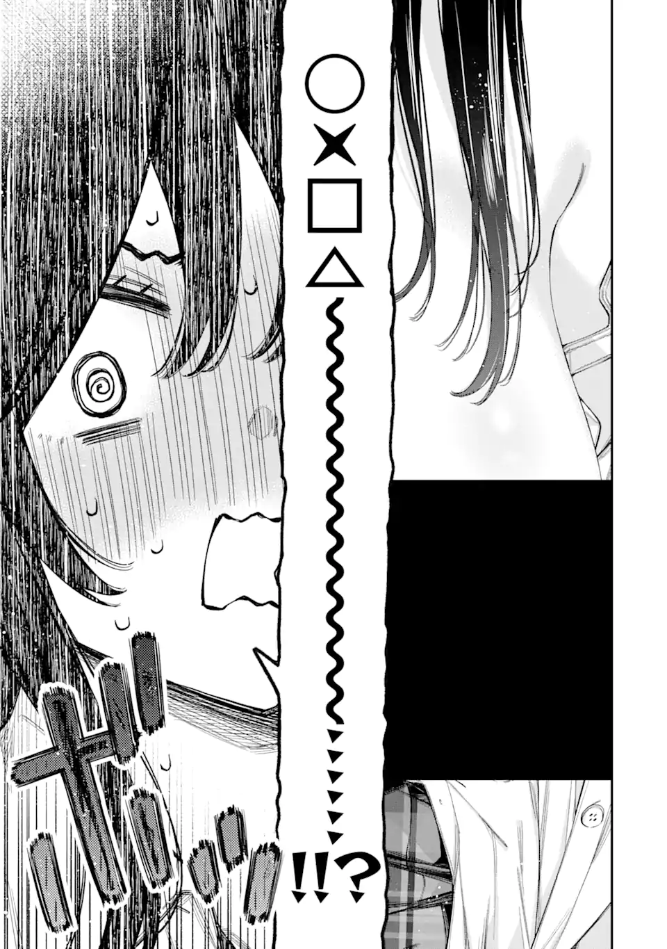 RENAI NO JUGYOU Chapter 3.4 page 7 - nihonkuni.com