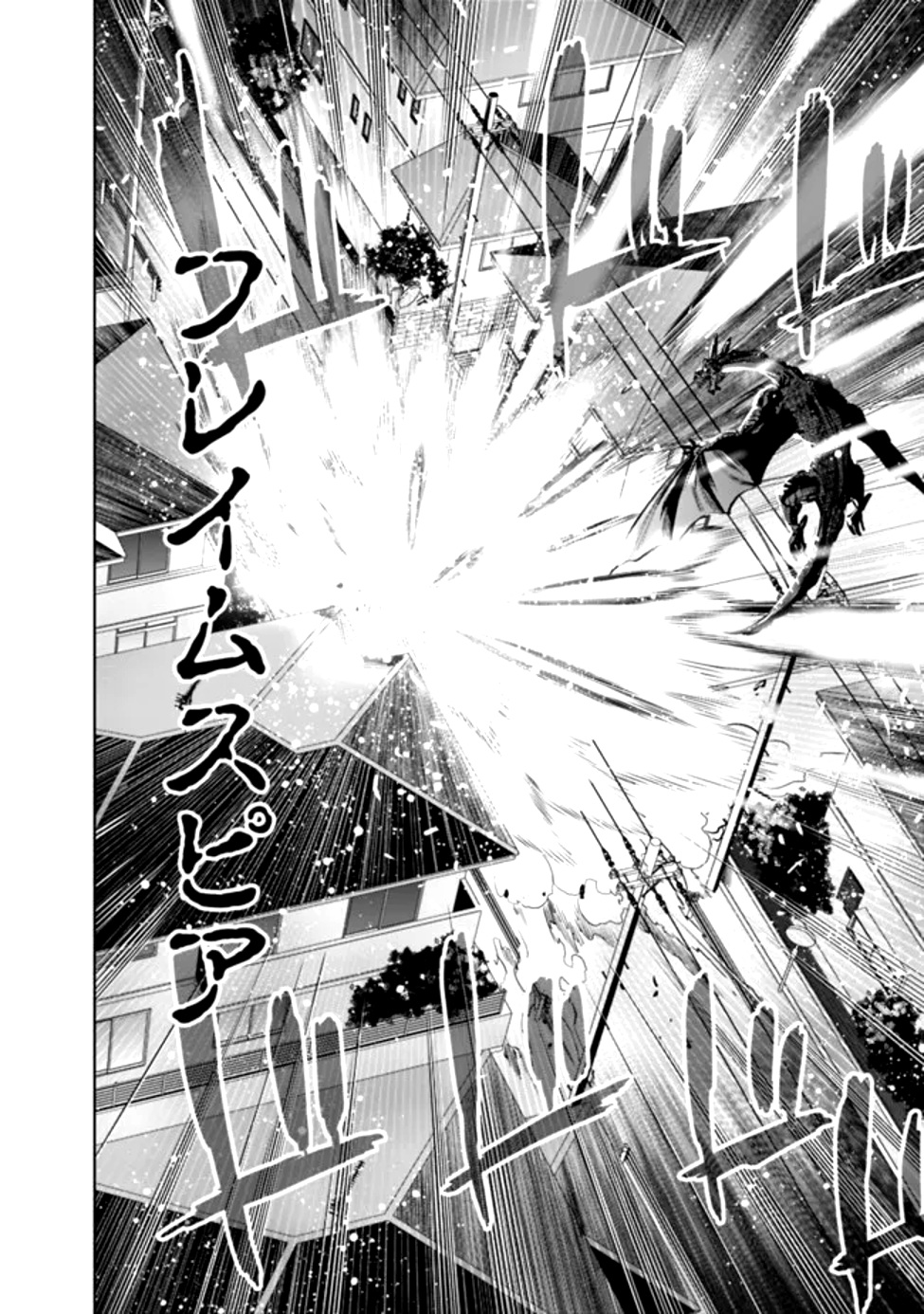 Read THE REAL OTHER WORLD I LOGGED OUT FROM THERE, NOT A VRMMO - RAW Chapter 18 [High Quality / Full] - Page 16 - nicomanga.net