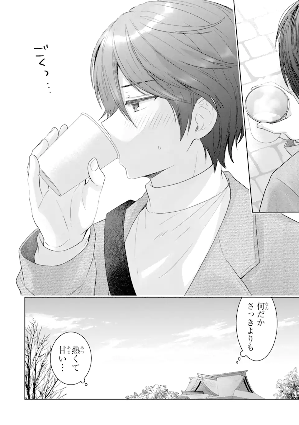 OTONARI NO TENSHI-SAMA NI ITSUNOMANIKA DAME NINGEN NI SARETEITA KEN Chapter 15.2 - Page 6