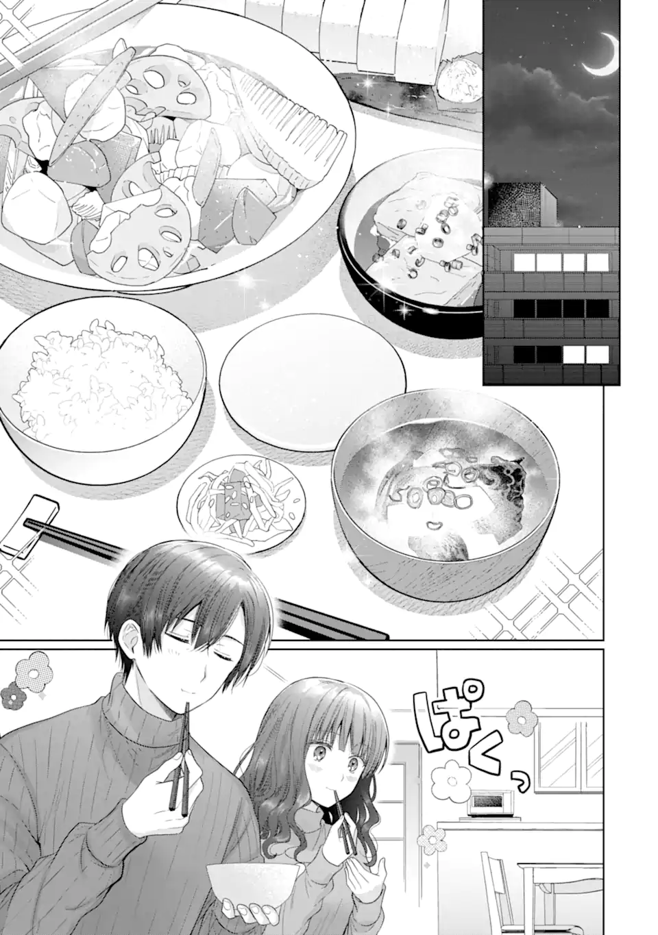 OTONARI NO TENSHI-SAMA NI ITSUNOMANIKA DAME NINGEN NI SARETEITA KEN Chapter 15.2 - Page 7