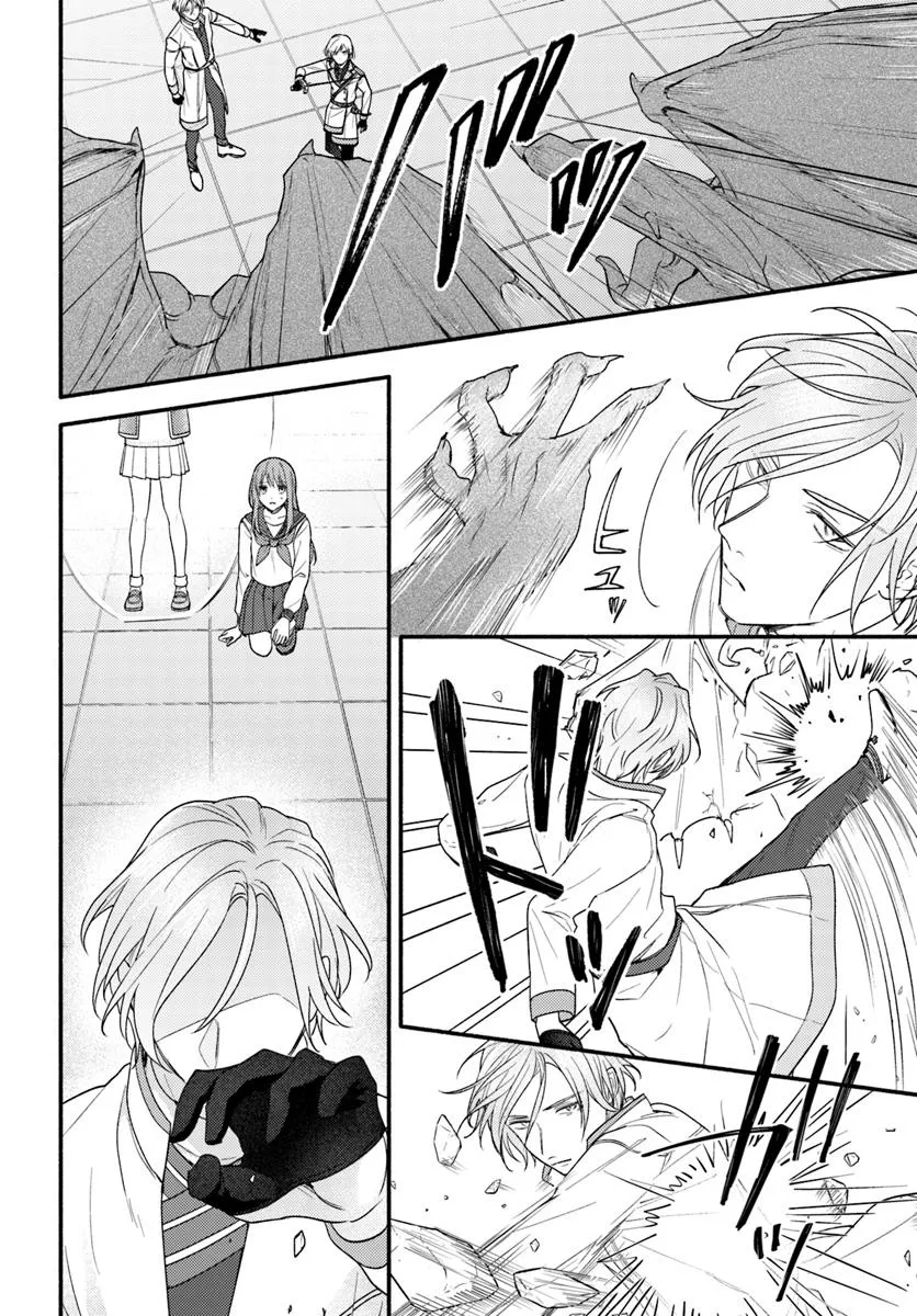 WAKIYAKU NO WATASHI GA HEROINE NI NARU MADE Chapter 9.3 page 4 - nihonkuni.com