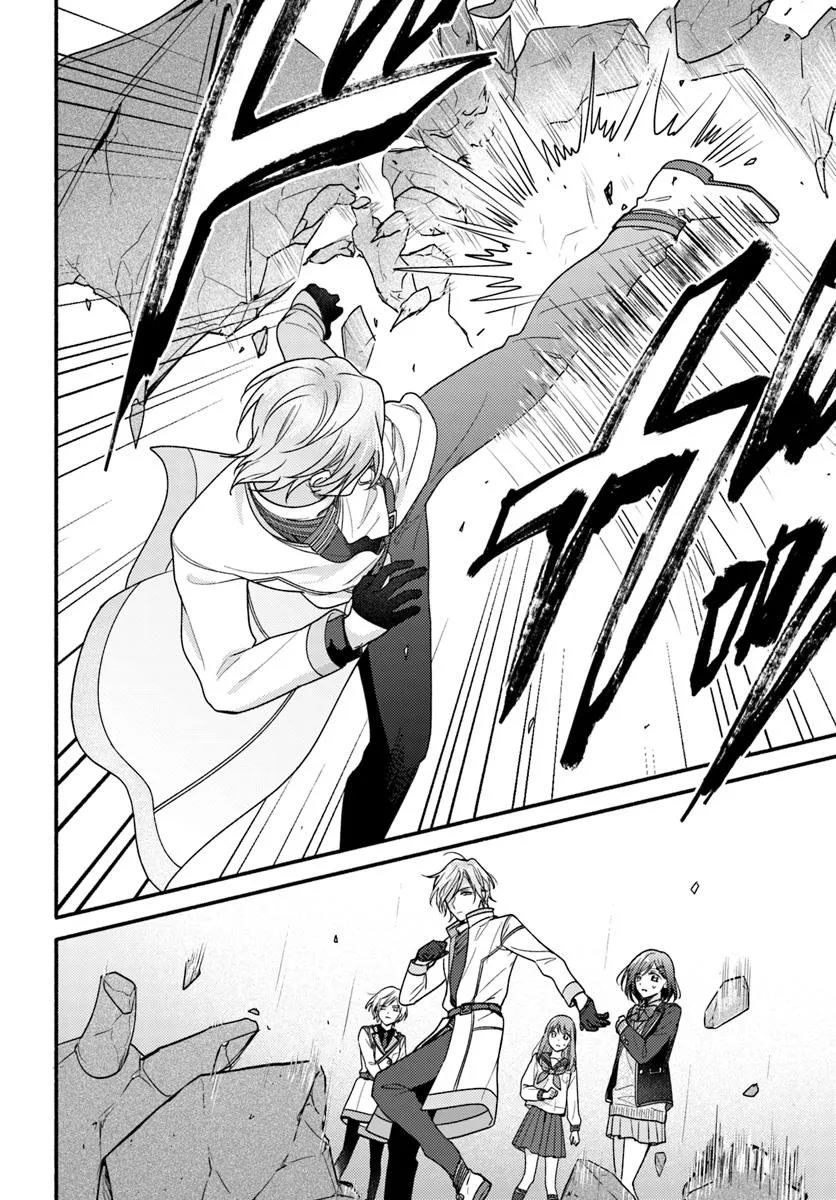 WAKIYAKU NO WATASHI GA HEROINE NI NARU MADE Chapter 9.3 page 2 - nihonkuni.com
