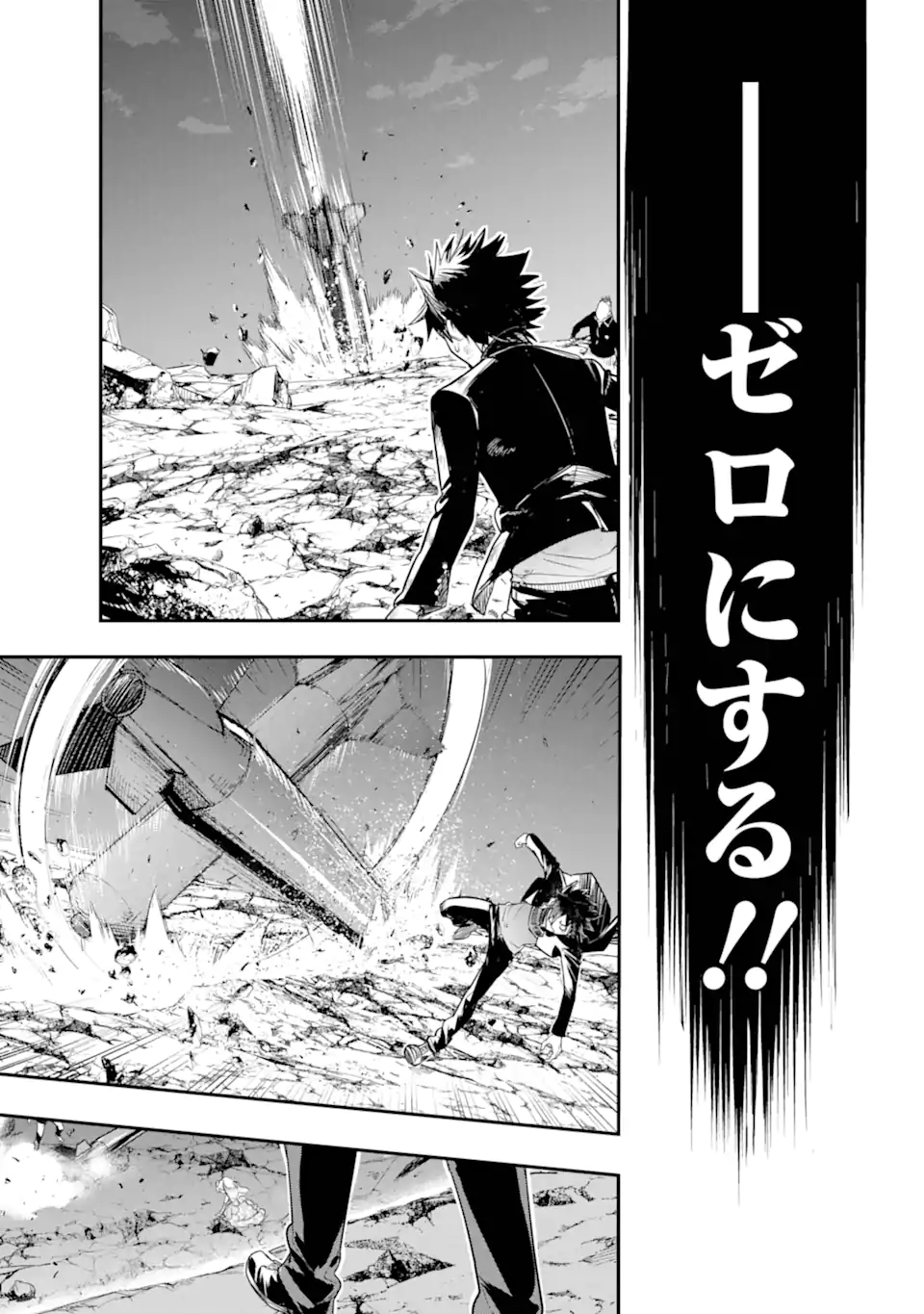 TOARU MAJUTSU NO KINSHO MOKUROKU - RAW Chapter 191 page 13 - nihonkuni.com