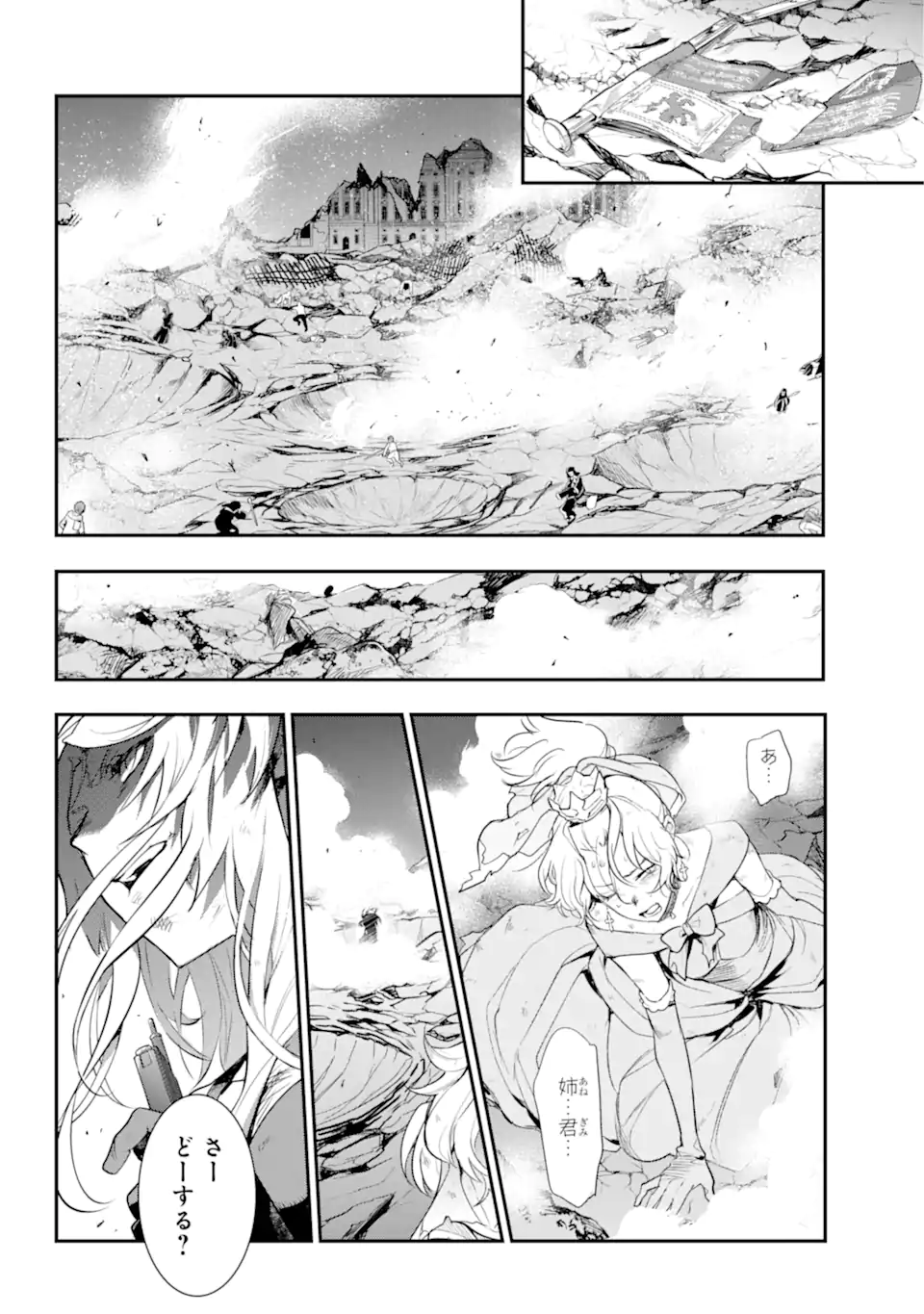 TOARU MAJUTSU NO KINSHO MOKUROKU - RAW Chapter 191 page 10 - nihonkuni.com