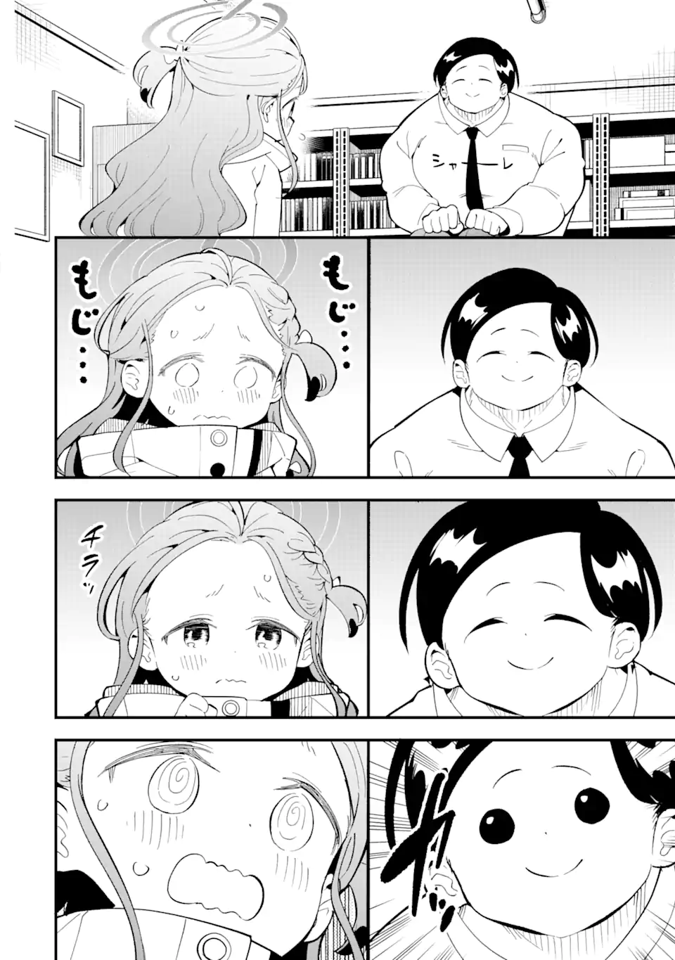 Read BLUE ARCHIVE GAME KAIHATSUBU DAIBOUKEN! Chapter 17 [High Quality / Full] - Page 4 - nicomanga.net