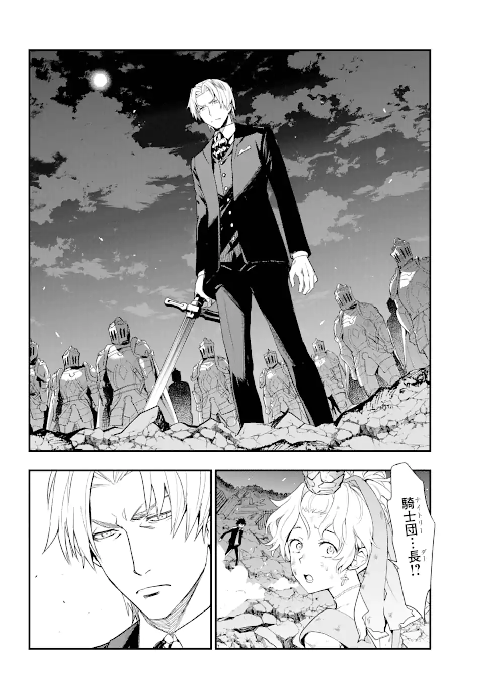 TOARU MAJUTSU NO KINSHO MOKUROKU - RAW Chapter 191 page 14 - nihonkuni.com