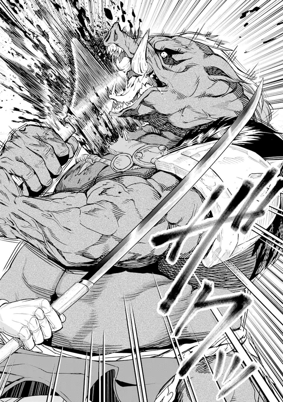 ISEKAI TŌSHŌ NO MAKEN SEISAKU GURASHI Chapter 7.1 - Page 4
