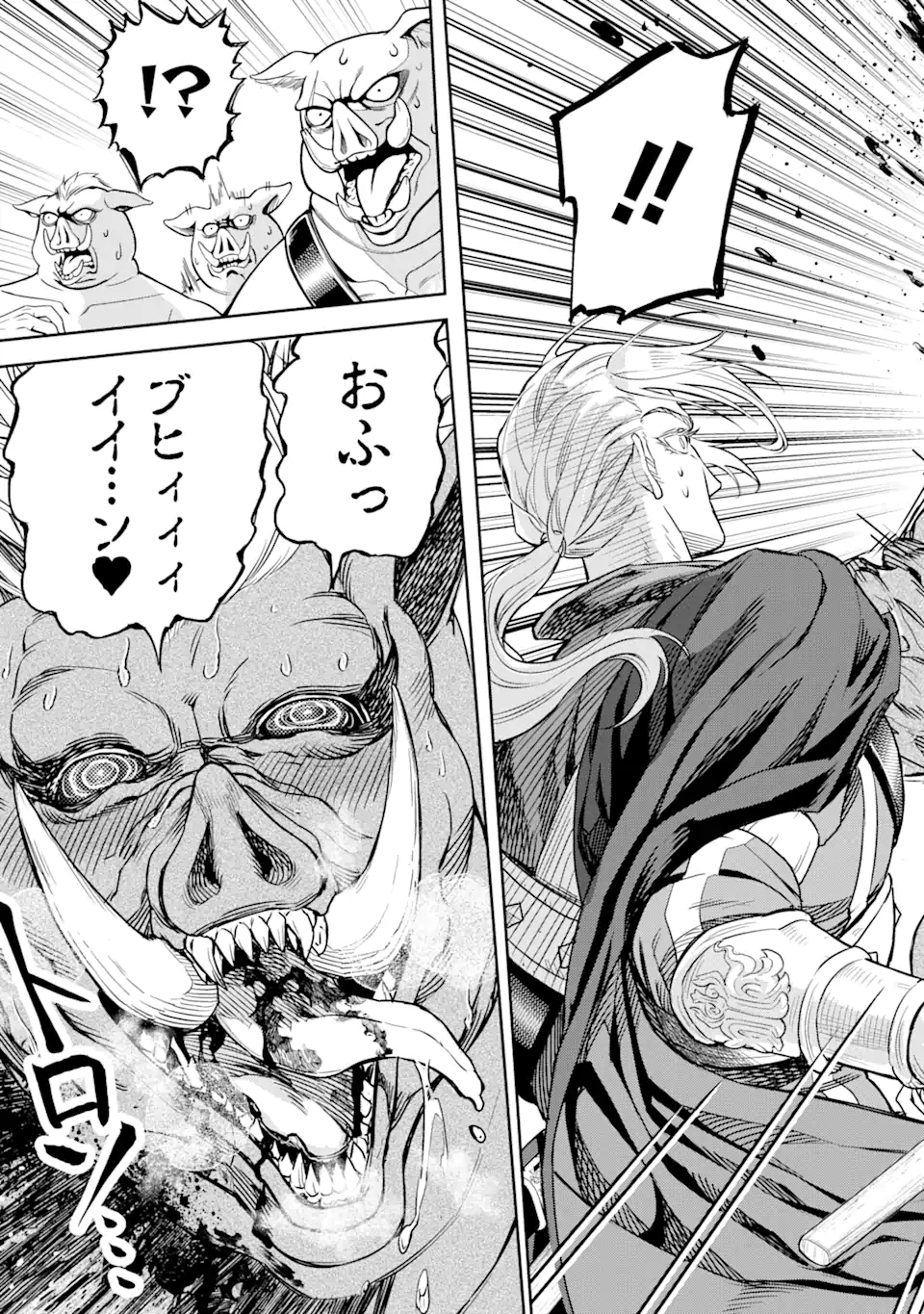 ISEKAI TŌSHŌ NO MAKEN SEISAKU GURASHI Chapter 7.1 - Page 5