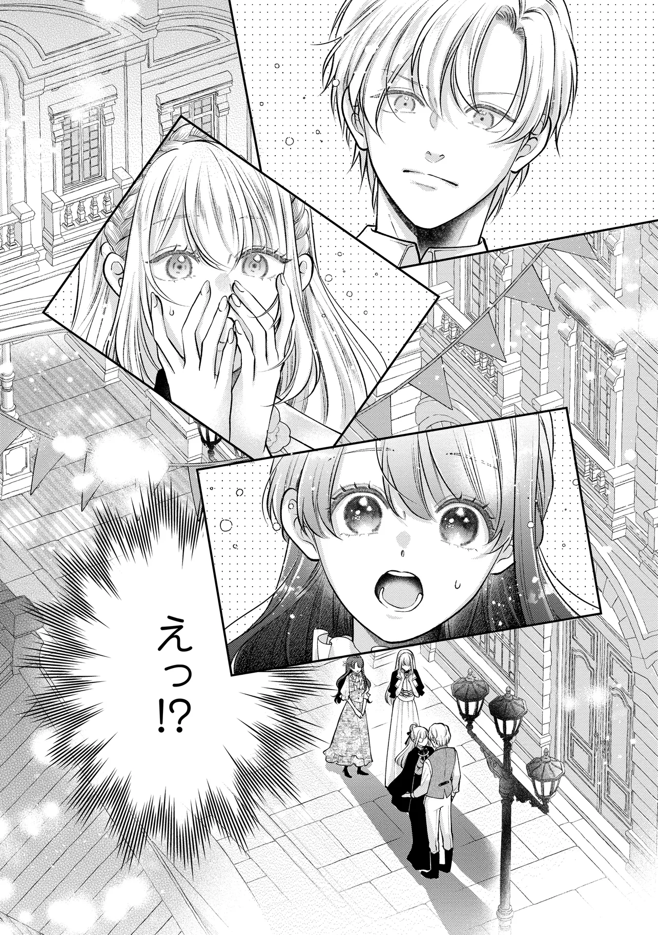 Read IKENIE TO SHITE SUTERARETA NO DE, HENKYOU HAKKE NI JIBUN WO URIMASU - ITSUNOMANIKA SEIJO TO YOBARE, DEKIAISARETEIMASHITA Chapter 13.3 [High Quality / Full] - Page 12 - nicomanga.net