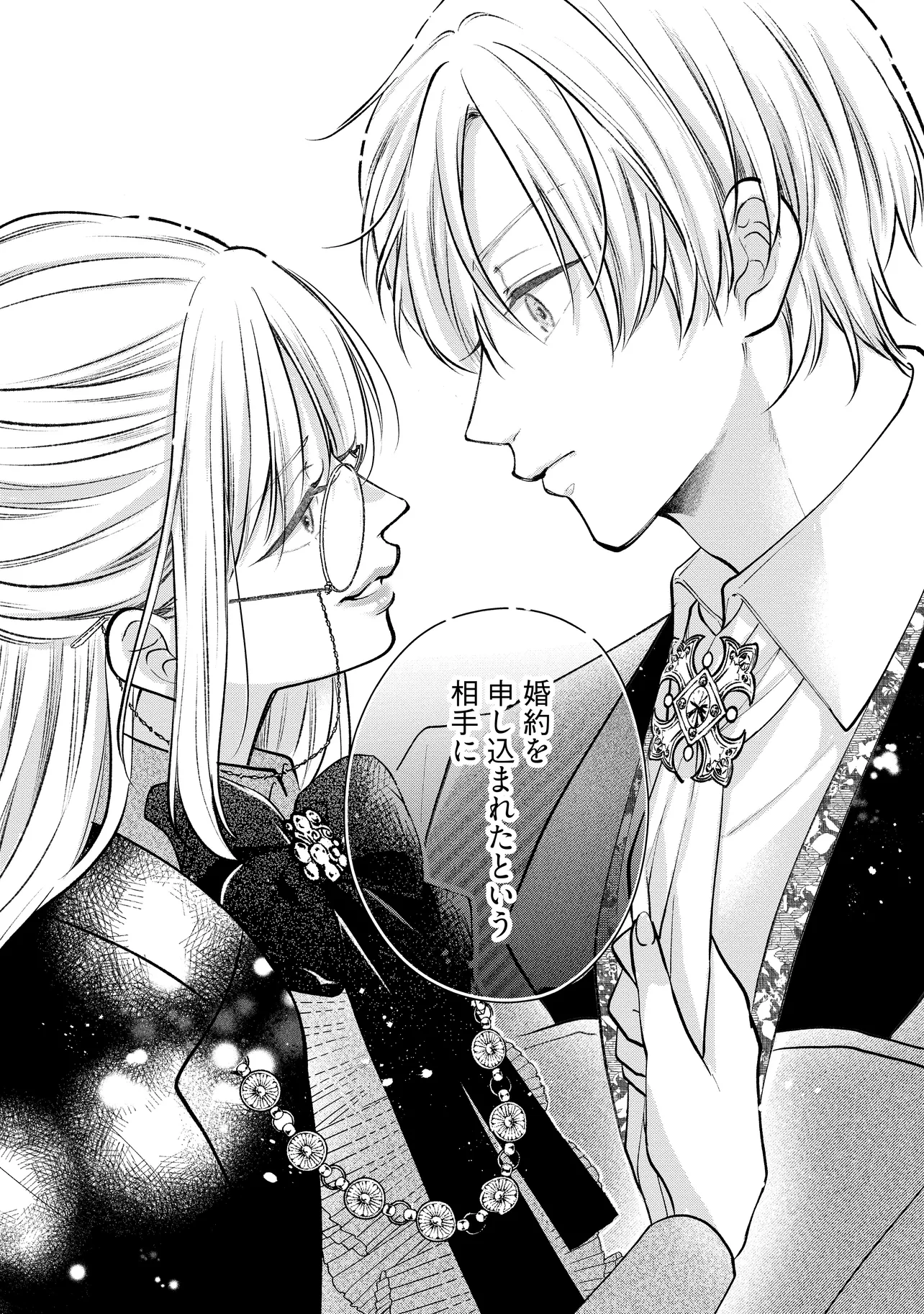 Read IKENIE TO SHITE SUTERARETA NO DE, HENKYOU HAKKE NI JIBUN WO URIMASU - ITSUNOMANIKA SEIJO TO YOBARE, DEKIAISARETEIMASHITA Chapter 13.3 [High Quality / Full] - Page 11 - nicomanga.net