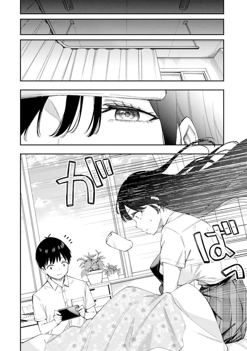 RENAI NO JUGYOU Chapter 4.4 page 2 - nihonkuni.com