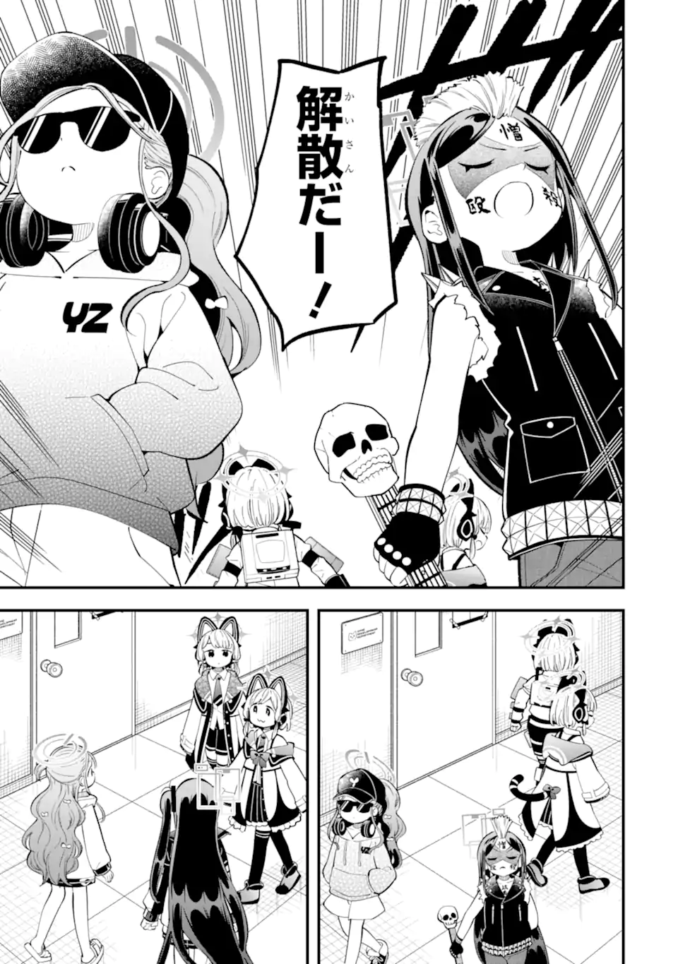 Read BLUE ARCHIVE GAME KAIHATSUBU DAIBOUKEN! Chapter 18 [High Quality / Full] - Page 21 - nicomanga.net