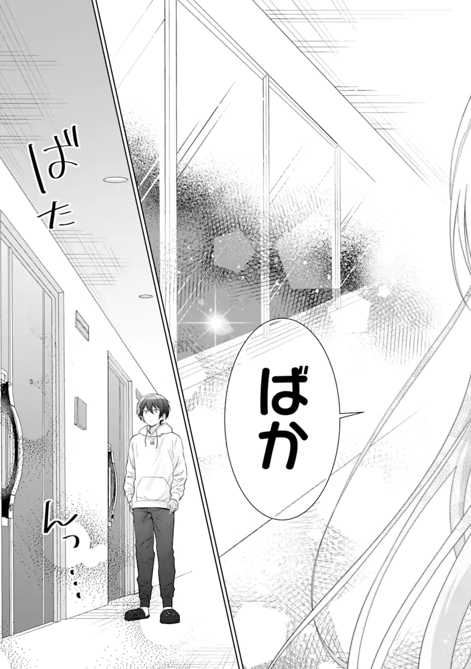 OTONARI NO TENSHI-SAMA NI ITSUNOMANIKA DAME NINGEN NI SARETEITA KEN Chapter 15.3 - Page 8