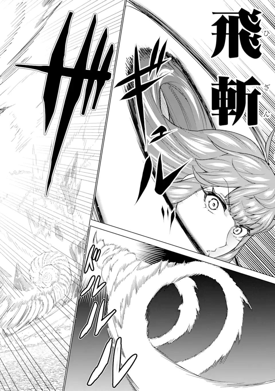 LE DE MUNOU TO IWARE TSUZUKETA ORE DESU GA, SEKAITEKI NI WA CHOU YUUNOU DATTA YOU DESU Chapter 27.1 page 12 - nihonkuni.com