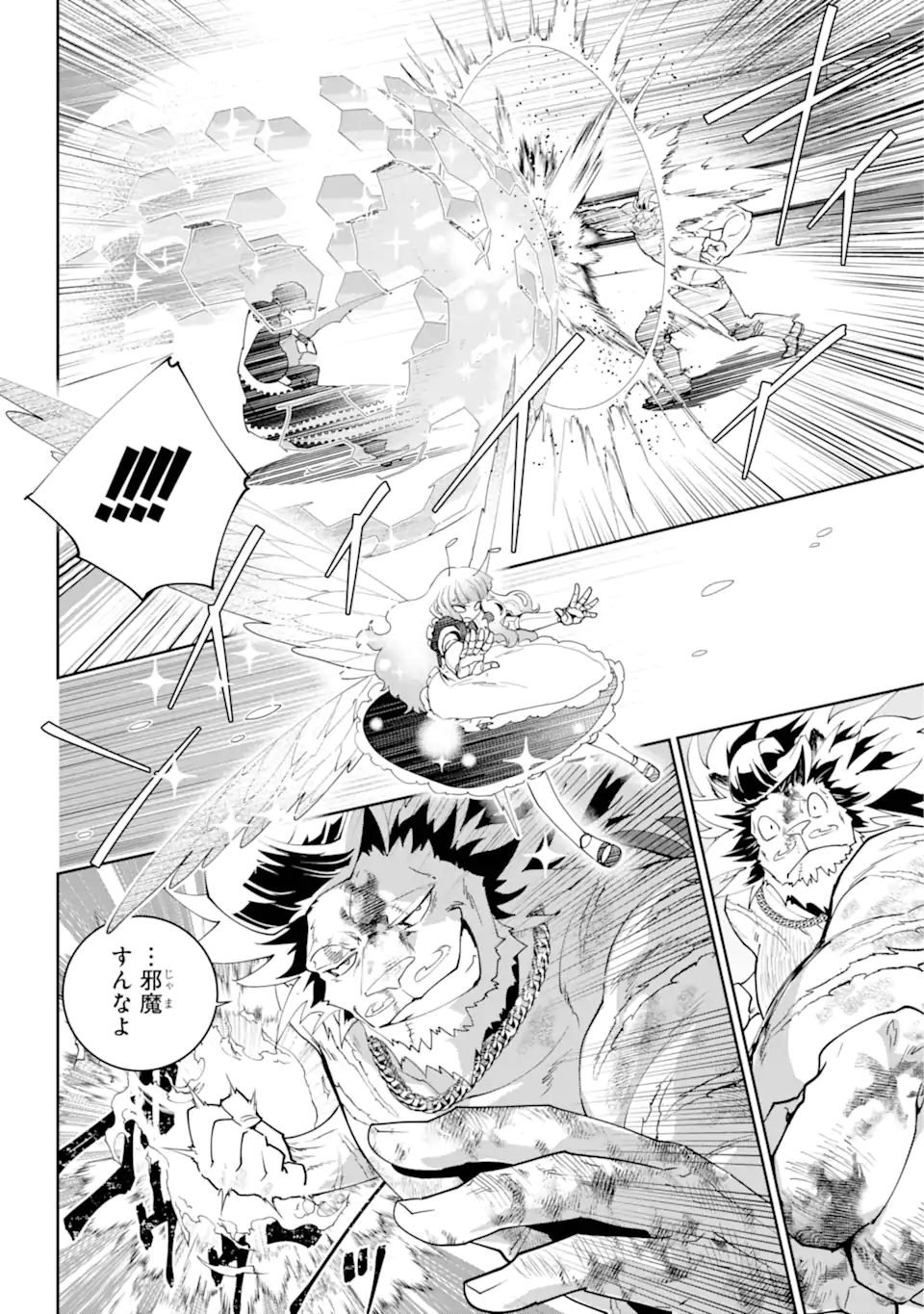 Read FINAL FANTASY: LOST STRANGER Chapter 59.1 [High Quality / Full] - Page 12 - nicomanga.com
