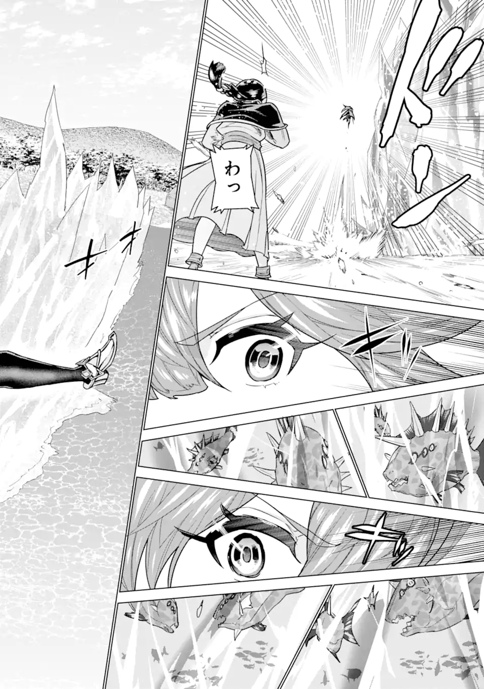 LE DE MUNOU TO IWARE TSUZUKETA ORE DESU GA, SEKAITEKI NI WA CHOU YUUNOU DATTA YOU DESU Chapter 27.1 page 10 - nihonkuni.com
