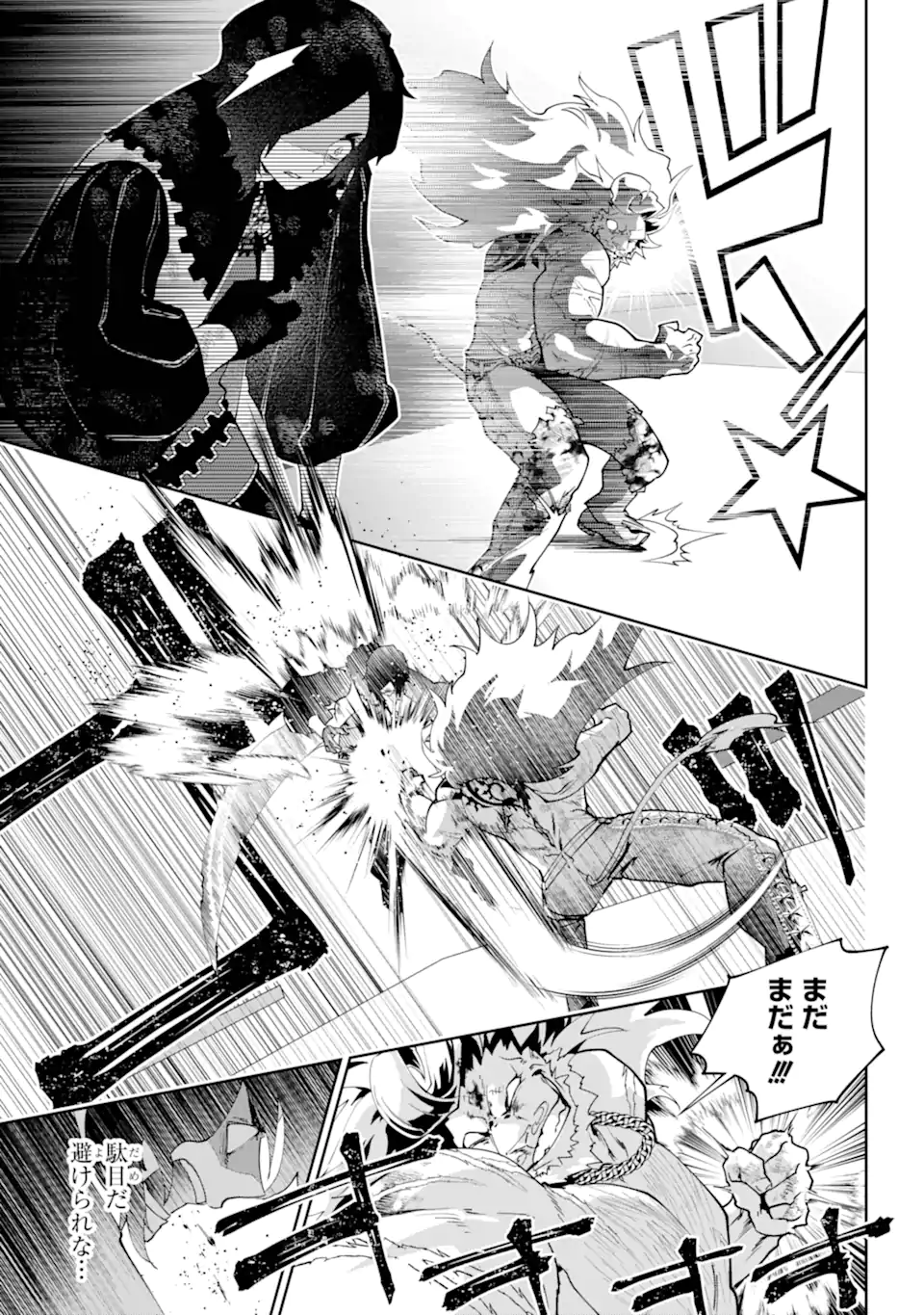 Read FINAL FANTASY: LOST STRANGER Chapter 59.1 [High Quality / Full] - Page 11 - nicomanga.com