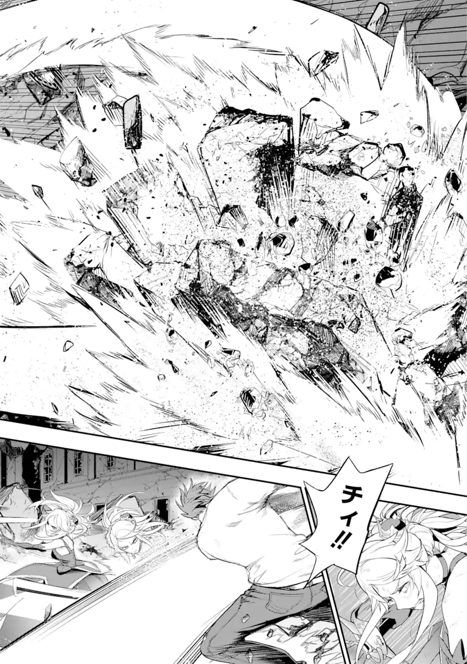 TOARU MAJUTSU NO KINSHO MOKUROKU - RAW Chapter 192 page 24 - nihonkuni.com