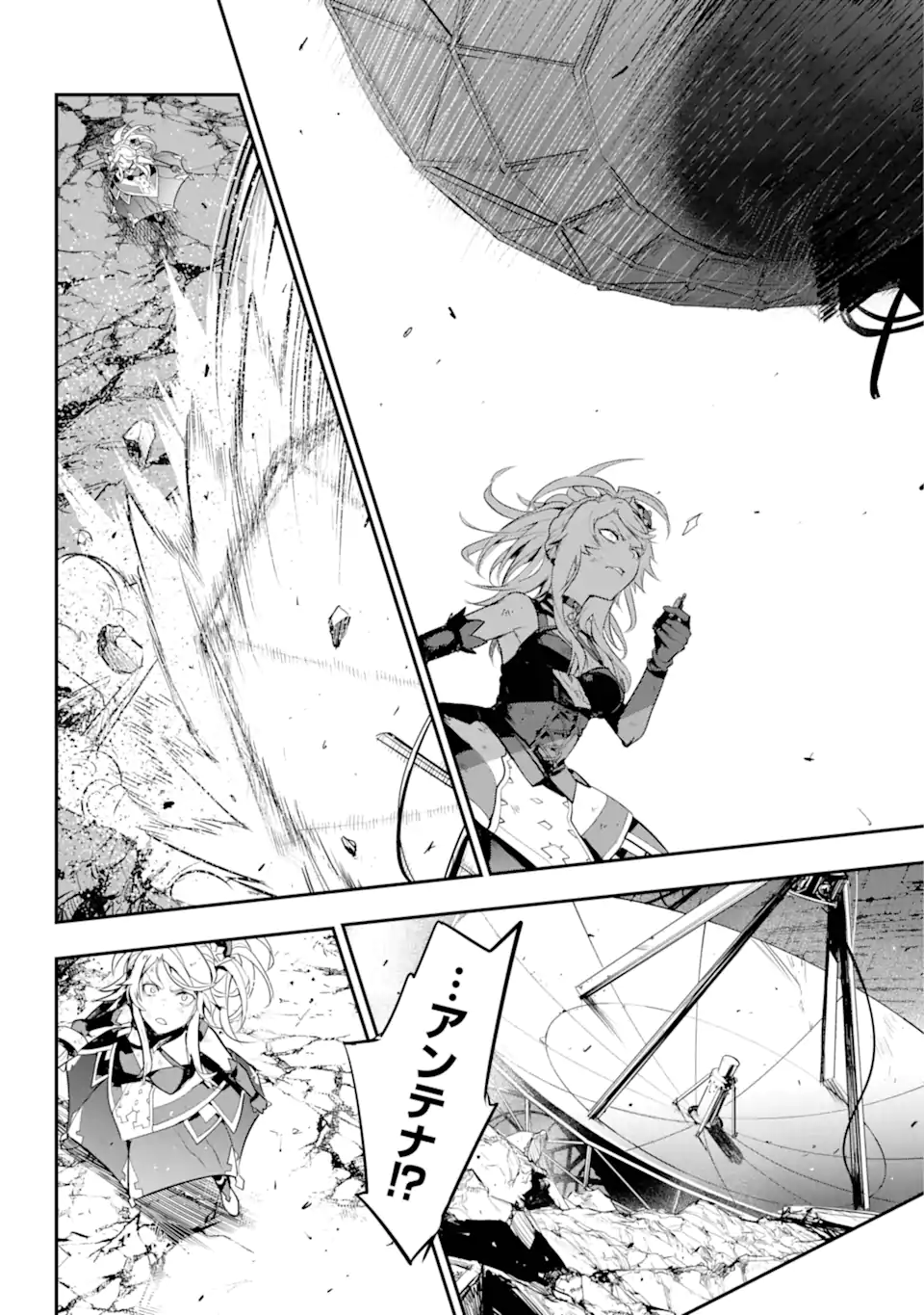 TOARU MAJUTSU NO KINSHO MOKUROKU - RAW Chapter 192 page 20 - nihonkuni.com