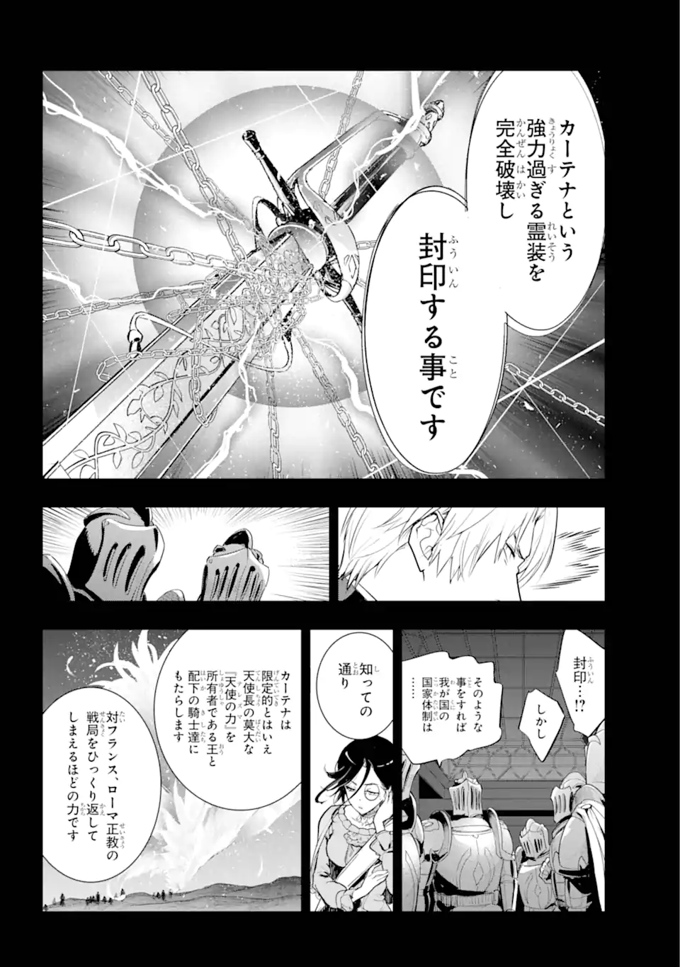 TOARU MAJUTSU NO KINSHO MOKUROKU - RAW Chapter 192 page 10 - nihonkuni.com