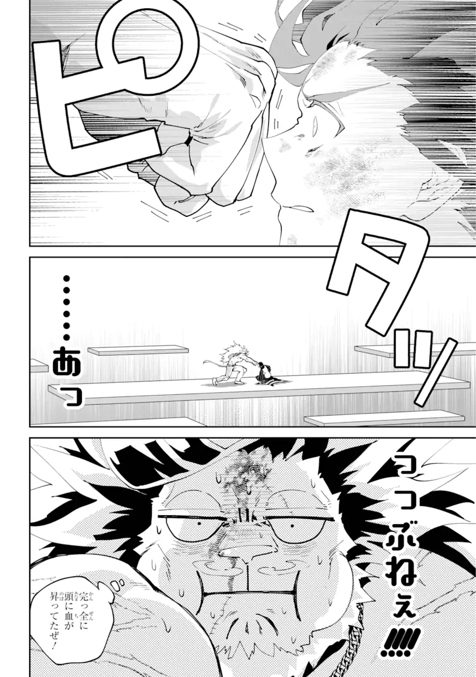 Read FINAL FANTASY: LOST STRANGER Chapter 59.2 [High Quality / Full] - Page 10 - nicomanga.com