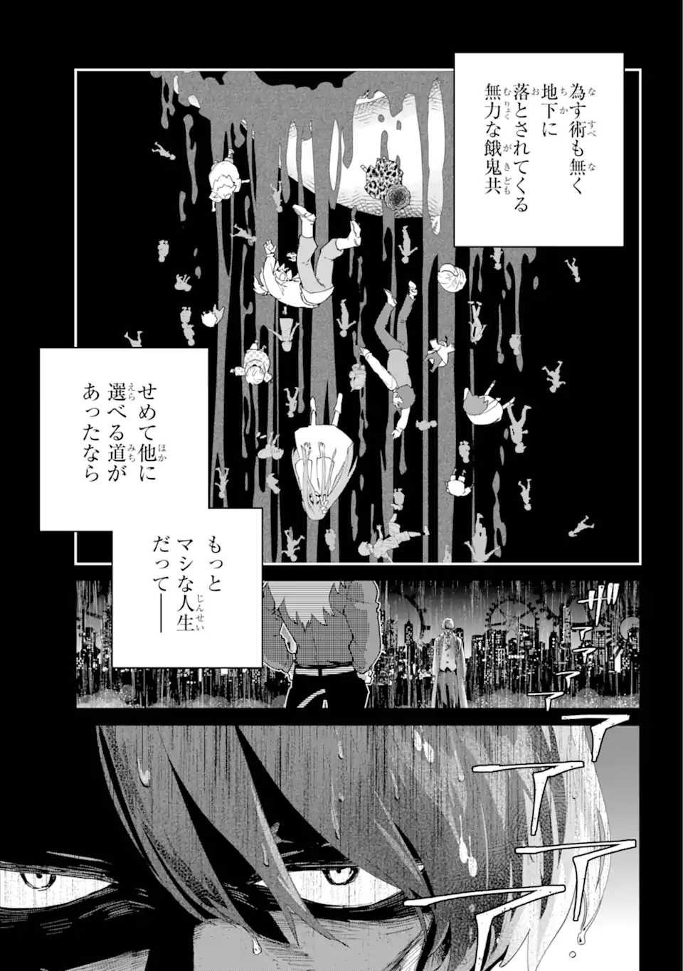 Read FINAL FANTASY: LOST STRANGER Chapter 59.2 [High Quality / Full] - Page 9 - nicomanga.com