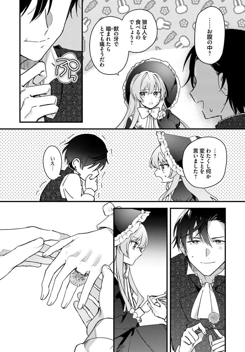 TSUNDERE NA WATAKUSHI GA KAWAII NANTE SHOUKI DESU KA? Chap 3 - Pic 26