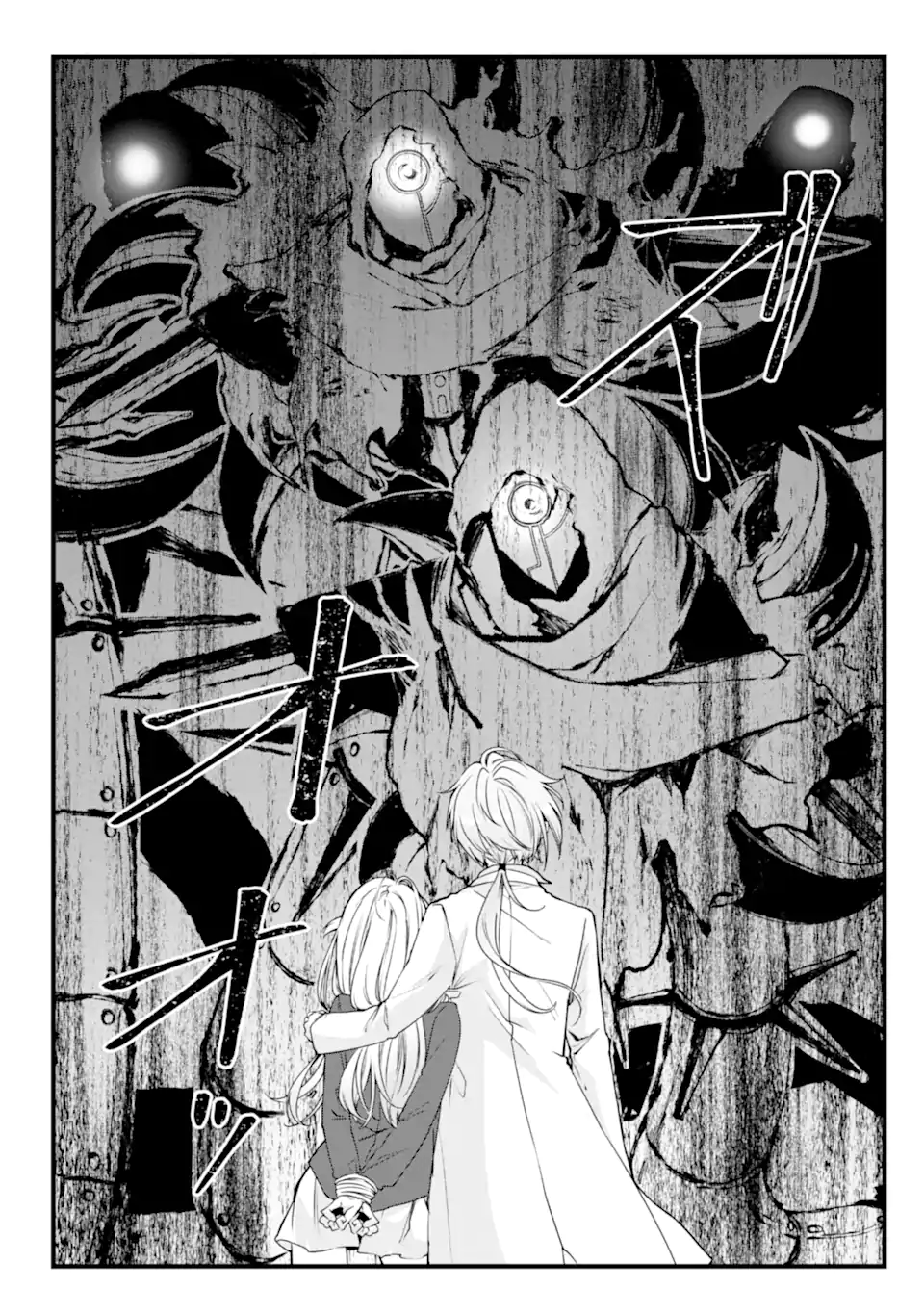 Read HISENTOU SHOKU NO MADOUGU KENKYUUIN, JITSU WA KIKAKUGAI NO S RANK MADOUSHI - KINMU JIKANGAI NI MUKYUU DE SEIKA WO AGETE KITA NO NI MUNOU TO IWARETE KUBI NI NARIMASHITA Chapter 6.1 [High Quality / Full] - Page 8 - nicomanga.net
