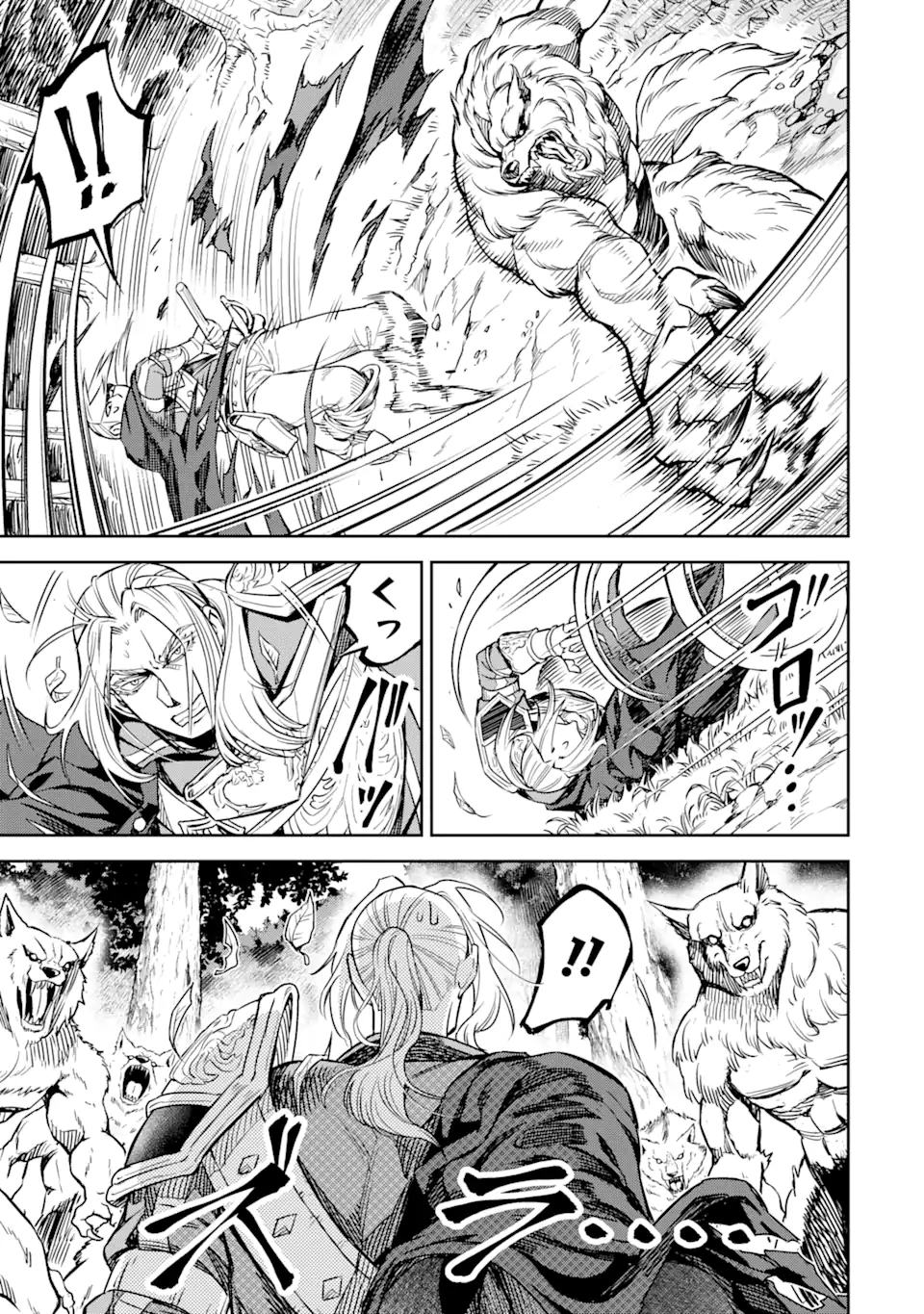 ISEKAI TŌSHŌ NO MAKEN SEISAKU GURASHI Chapter 7.3 - Page 13