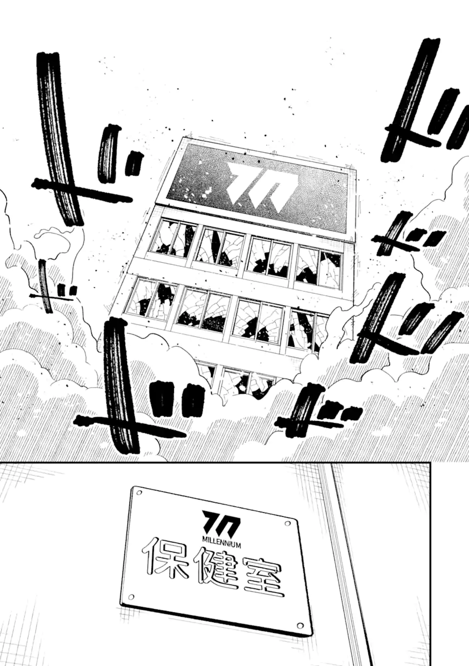 Read BLUE ARCHIVE GAME KAIHATSUBU DAIBOUKEN! Chapter 19 [High Quality / Full] - Page 31 - nicomanga.net