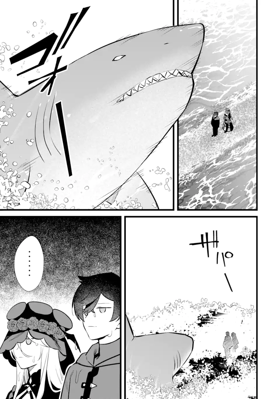 NANKOUFURAKU NO MAOUJOU E YOUKOSO - DEBUFF WA FUYOU TO YUUSHA PARTY O OIDASARETA KURO MADOUSHI, MAOUGUN NO SAIKOU KANBU NI MUKAERARERU Chapter 48.1 page 7 - nihonkuni.com