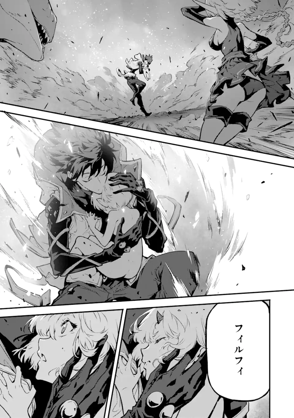 KAMIGOROSHI NO MAOU, SAIJAKU SHUZOKU NI TENSEI SHI SHIJOU SAIKYOU NI NARU Chapter 14.2 page 21 - nihonkuni.com