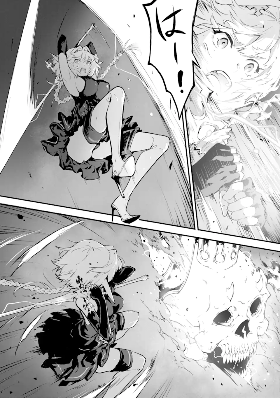 KAMIGOROSHI NO MAOU, SAIJAKU SHUZOKU NI TENSEI SHI SHIJOU SAIKYOU NI NARU Chapter 14.2 page 7 - nihonkuni.com