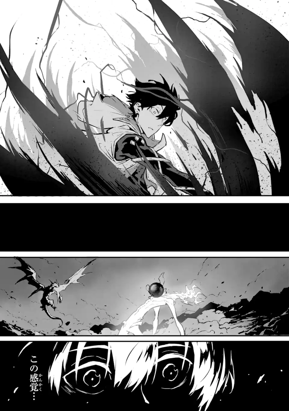 KAMIGOROSHI NO MAOU, SAIJAKU SHUZOKU NI TENSEI SHI SHIJOU SAIKYOU NI NARU Chapter 14.2 page 15 - nihonkuni.com